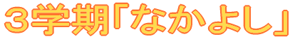 RwȂ悵