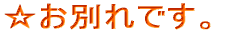 ʂłB 