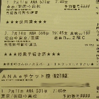 shikoku_2173.jpg