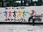 201005higaeri181.jpg