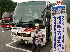 201008hakone0408.jpg