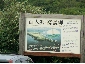 201008hokkaido_2505.jpg