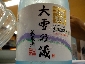 201008hokkaido_2959.jpg