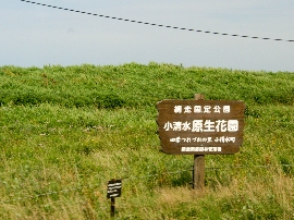 201008hokkaido_0358.jpg