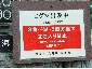 201008hokkaido_1193.jpg