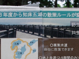 201008hokkaido_1226.jpg