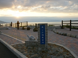 yakushima201012_1517.jpg