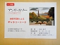 hakone1101_115_15 1333.jpg