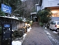 hakone1101_128_15 1658.jpg