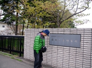 sapporo12spring_0096 07 1739.jpg