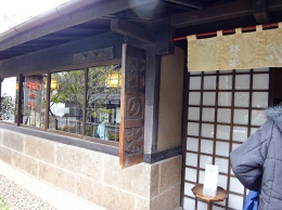 kamakura201302_068 1143.jpg