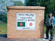 bangla2341_29 1515.jpg