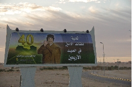 libya_5475.jpg