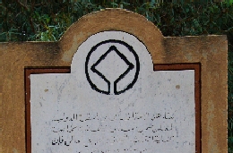 libya_1149.jpg